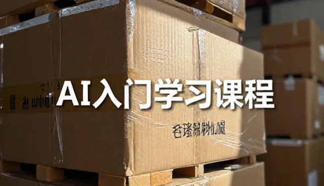 热点方向解读如何助力企业效率提升