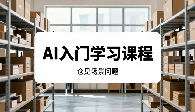AI绘画在高并发场景下的处理方法与适用条件
